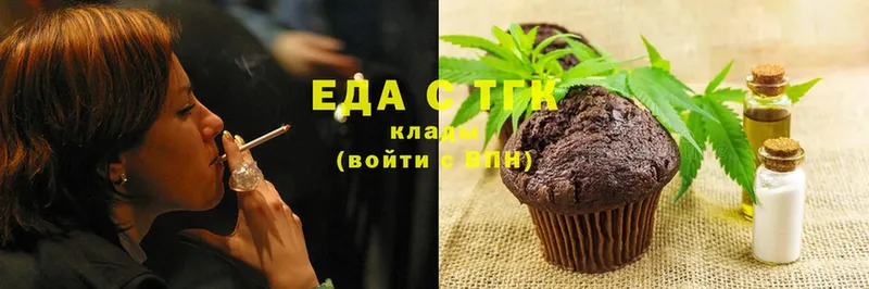 Canna-Cookies конопля  Краснозаводск 