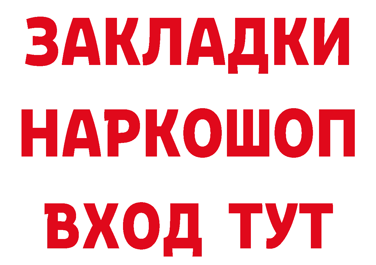 ГЕРОИН гречка tor это гидра Краснозаводск