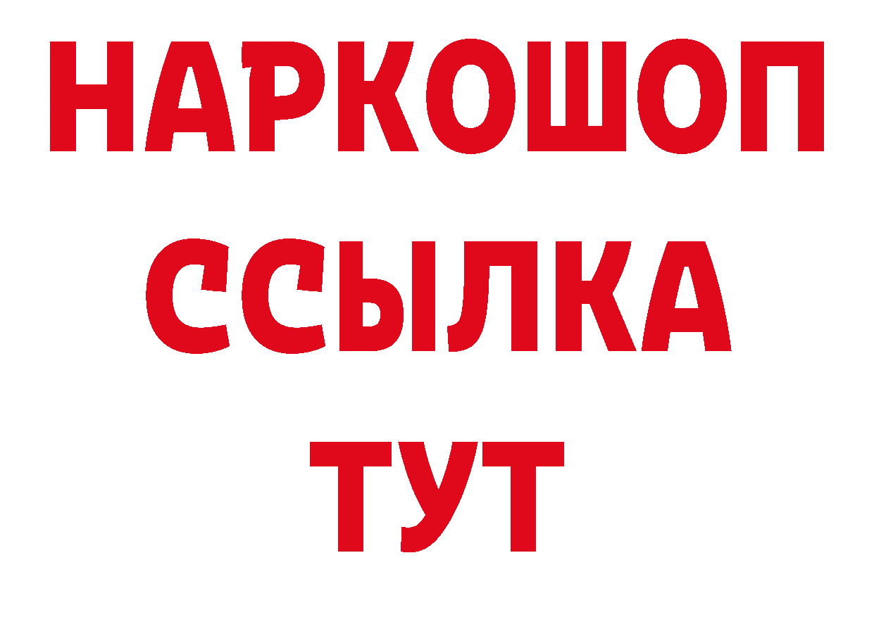 Где продают наркотики? маркетплейс какой сайт Краснозаводск